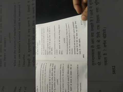 B.ed 2nd year paper ccs University subject: growing up as a learner