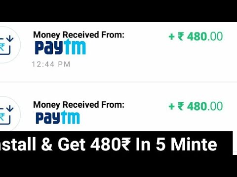 Install करते ही मिलेंगे 480 रुपए इस  App  से