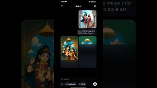 AI gibili art photo ko animation images me kese bnaye || 😮😮😮 100 % ke sath