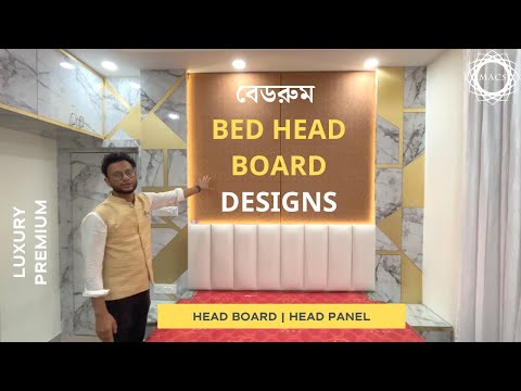 Bedroom Bed & Headboard Designs