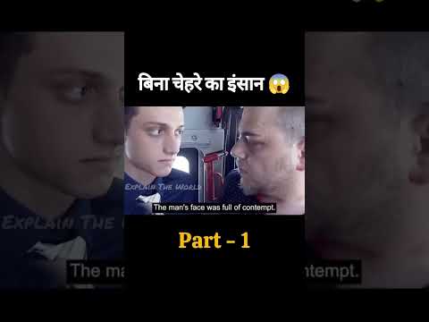Bina चेहरे ka insaan😱 #shortsfeed #viral #shortfeed #ytshorts #shorts