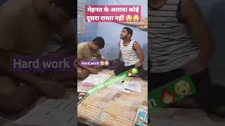 #nightstudy#bpscmotivational#motivatio#bstc#gk#indian#upsc#allnightstudy#bpsclover#https://youtub