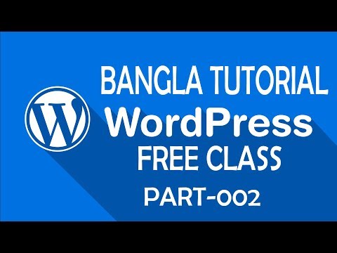 WordPress free class part-2