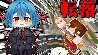 【マイクラ人狼】気が付いたら駅から落下死していたガンマスさん【ゆっくり実況】