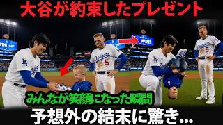 「あの約束、まだ覚えていてくれたの？」フリーマンの息子が絶句…大谷翔平が特別なプレゼントで約束を果たし、その後の祝福シーンにフレディ・フリーマンも言葉を失った