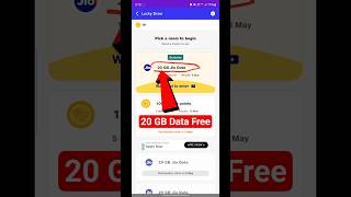 How to get free data from my jio app | How to get free data from my jio | How to get free data fr...