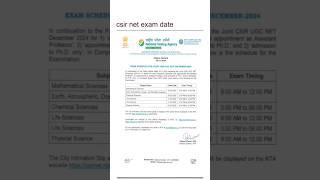 csir net exam date 2025 #youtubeshorts #shorts  #ytshorts csir net exam schedule #exam