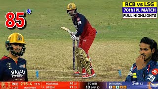 RCB vs LSG IPL 2025 Full Highlights | Royal Challengers Bangalore vs Lucknow Super Giants IPL 2025