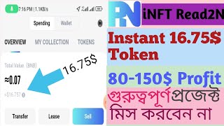 Instant 17$ payment II New Instant Earning App II Read2N Mining App II সবাই পাবেন দ্রুত জয়েন্ট করুন