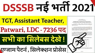 dsssb syllabus 2021 || dsssb syllabus 2021 tgt || dsssb Syllabus 2021 in hindi - Selection Process