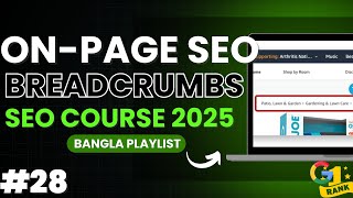 Breadcrumbs | How to Add Breadcrumbs in website | SEO Course 2025 | Class 28