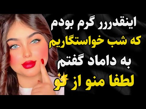 داستان واقعی: داستانی که مخصوص شب جمعه ست #رادیو_داستان  #داستان_واقعی #پادکست
