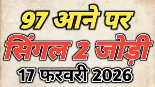 Satta king gali disawar || satta trick today || satta king ghaziabad faridabad