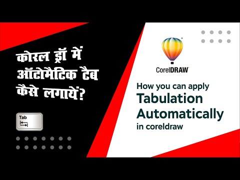 How you can apply tabulation automatically in Coreldraw? | GRAPHICSLANCE
