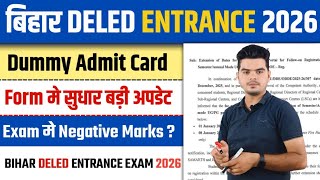 bihar deled dummy admit card 2026 | deled dummy admit card download 2026 | deled admission 2026 news