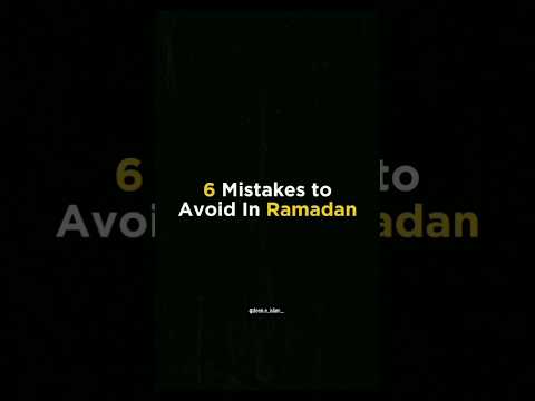 6 Mistakes to avoid in Ramadan #ramadan #ramzan #roza #islam #daily #reels #allah #islam #motivation