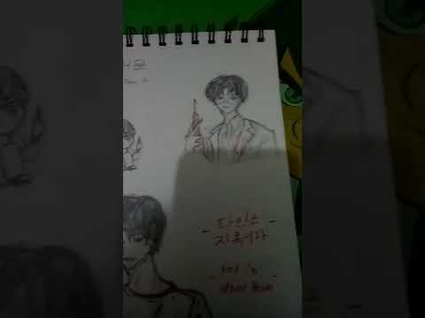 Hell is other people (stranger from hell) Seo moon jo sketch|¦| like and sub for more art #sketch