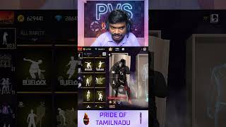 TAMILNADU TOP EMOTE PVS COLLECTION FIST SKIN 😱 FREE FREE EMOTE SKINS 🤛🤛#shorts #pvs #freefire