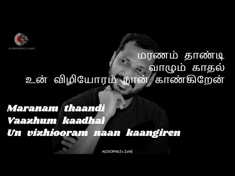 Unnale Kangal || Darling || Lyrical_1080p