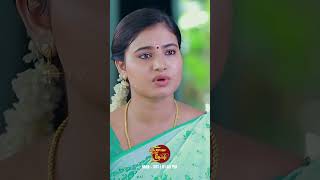 Priyamana Thozhi - #shorts | Sun TV | Tamil Serial