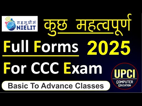 #fullforminhindi | ccc exam 2025|By Arvind Sir, @upcicomputereducation