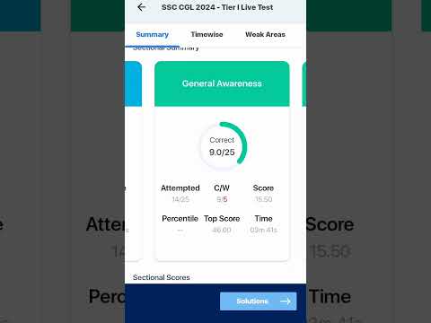 SSC CGL PRE SCORE | LIVE MOCK TEST | OLIVEBOARD #ssccgl #ssc #sscchsl