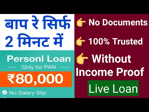 Instant Personal Loan In Lockdown//New loan app Without income proof// Aadhar Card Apply Online
