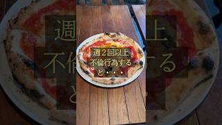 週２回以上不倫行為すると・・・ #不倫 #浮気 #既婚男性 #セカンドパートナー #不倫相手 #ツインレイ VOICEVOX:ずんだもん