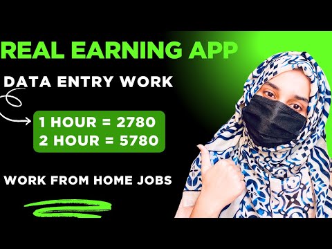 Online Typing Jobs for Students | Work from Home Data Entry Jobs | Online Typing Jobs Work from Home