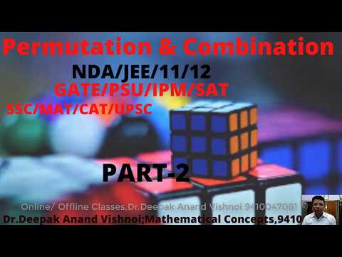 Permutation & combination Part- 2 for \NDA/JEE/GATE/PSU/IPM/12|Dr.D.A.Vishnoi|Mathematical concepts|