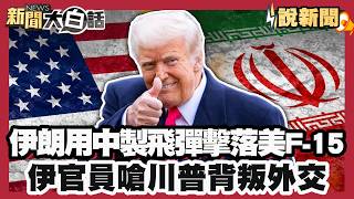 Two US MQ-9 drones, worth nearly $2 billion, were destroyed in an attack! Iran launched Fateh-110...