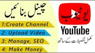 Youtube Channel Homepage Setting 2022| Youtube Channel Ke Home Page Par Video Kaise Lagaye