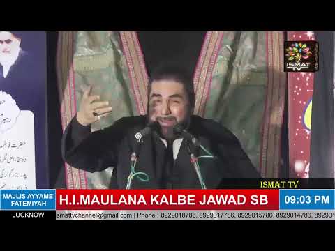 🔴LIVE MAJLIS || AYYAM-E-FATEMIAH || H.I.MAULANA KALBE JAWAD SB.|| LUCKNOW