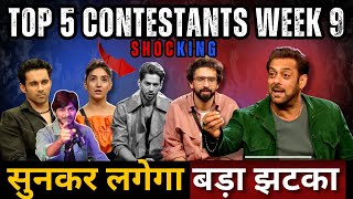 Bigg Boss 19 Top 5 Contestants of the week सुनकर लगेगा झटका