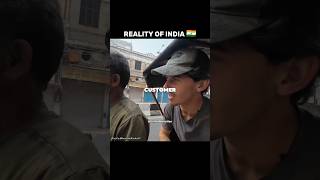 REALITY OF INDIA 🇮🇳 #india #exploreindia #indianculture
