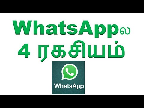 Simple 4 secret in whatsapp