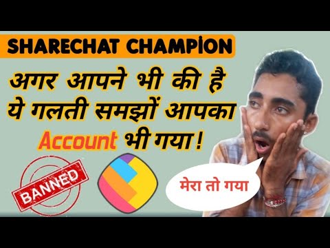 Sharechat champions se block hone se kaise bache || how to avoid being blocked by the champions