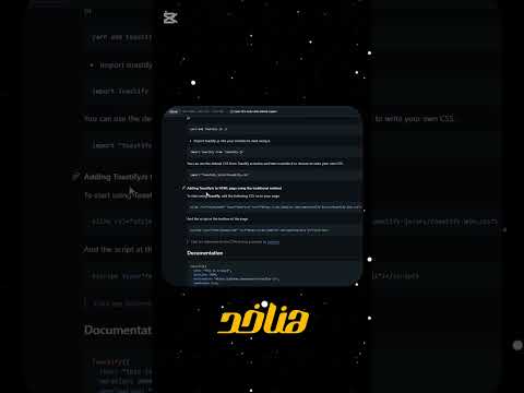 مكتبه toastify Js #javascript #programming #اكسبلور #shortvideo #coding #short #shorts