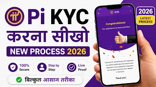 Pi Network KYC Kaise kare 2025 | Pi Network kyc verification kaise kare | Pi Network