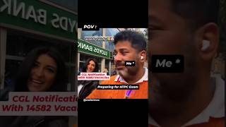SSC CGL result SCAM #sscscam #ssc  #ssccgl2024 #sscexam #cgl #sscboard #sscresultv
