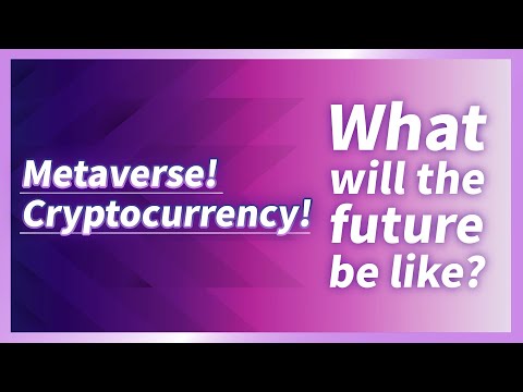 Metaverse! Cryptocurrency! How the world will develop in the future?