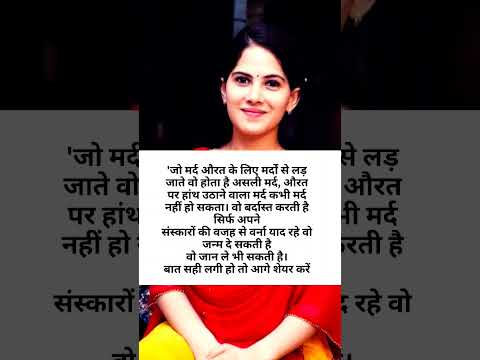 #motivation #motivational #upsc #sad #trueline #shortfeed #livefeed #jayakishori #shortsfeed