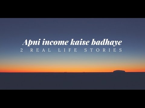 Anil Thomas ~ Apni Income Kaise Badhaye ? / How to grow and Multiply your Income ? In HINDI