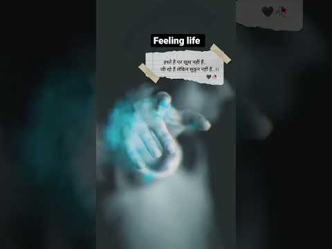 Feeling Sad song... #viralnewpost#sayiyara#trengingsong #1ksubscribers #viralsong#viws
