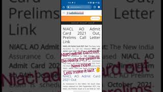Niacl AO admit card out !! be ready for new exam