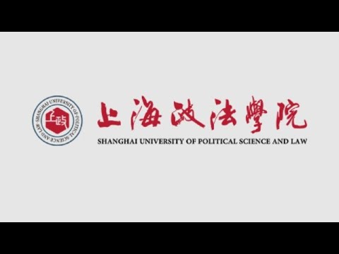 Shanghai Administrative Institute of Politics and Law