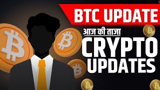 SUPER CYCLE INCOMING ? US Supreme Court on Tariff ? Bitcoin Update ? Crypto NEWS Today |  #bitcoin