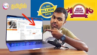 Use this tool to Save Money 🤑🤑🤑 in Big Billion & Great Indian Festival @TechApps Tamil