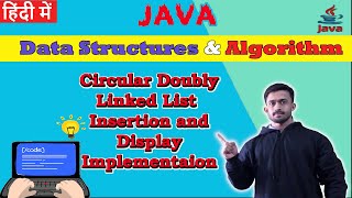 CDLL Insertion and Display Coding | Data Structure and Algorithm | हिंदी में | CodeMyth