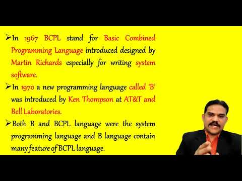C language History in hindi